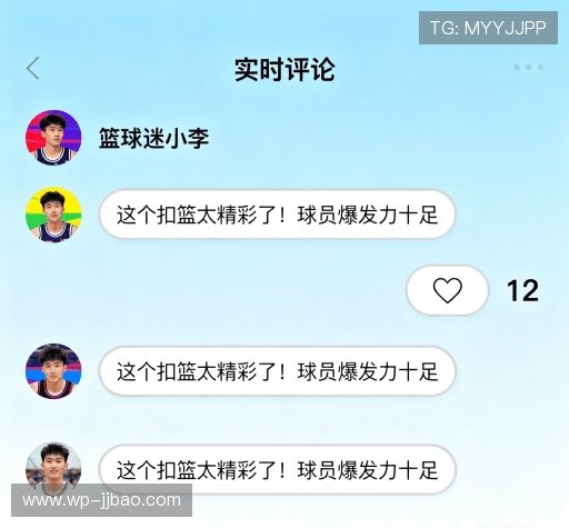 用户心声